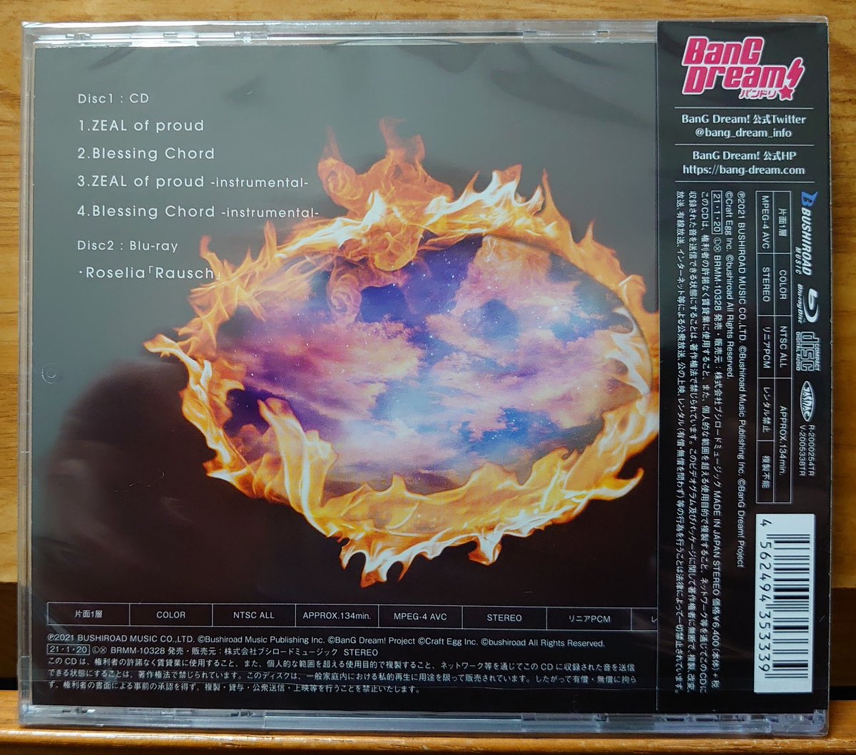 Roselia 直筆サインポスター ZEAL of proud Roselia 直筆サイン