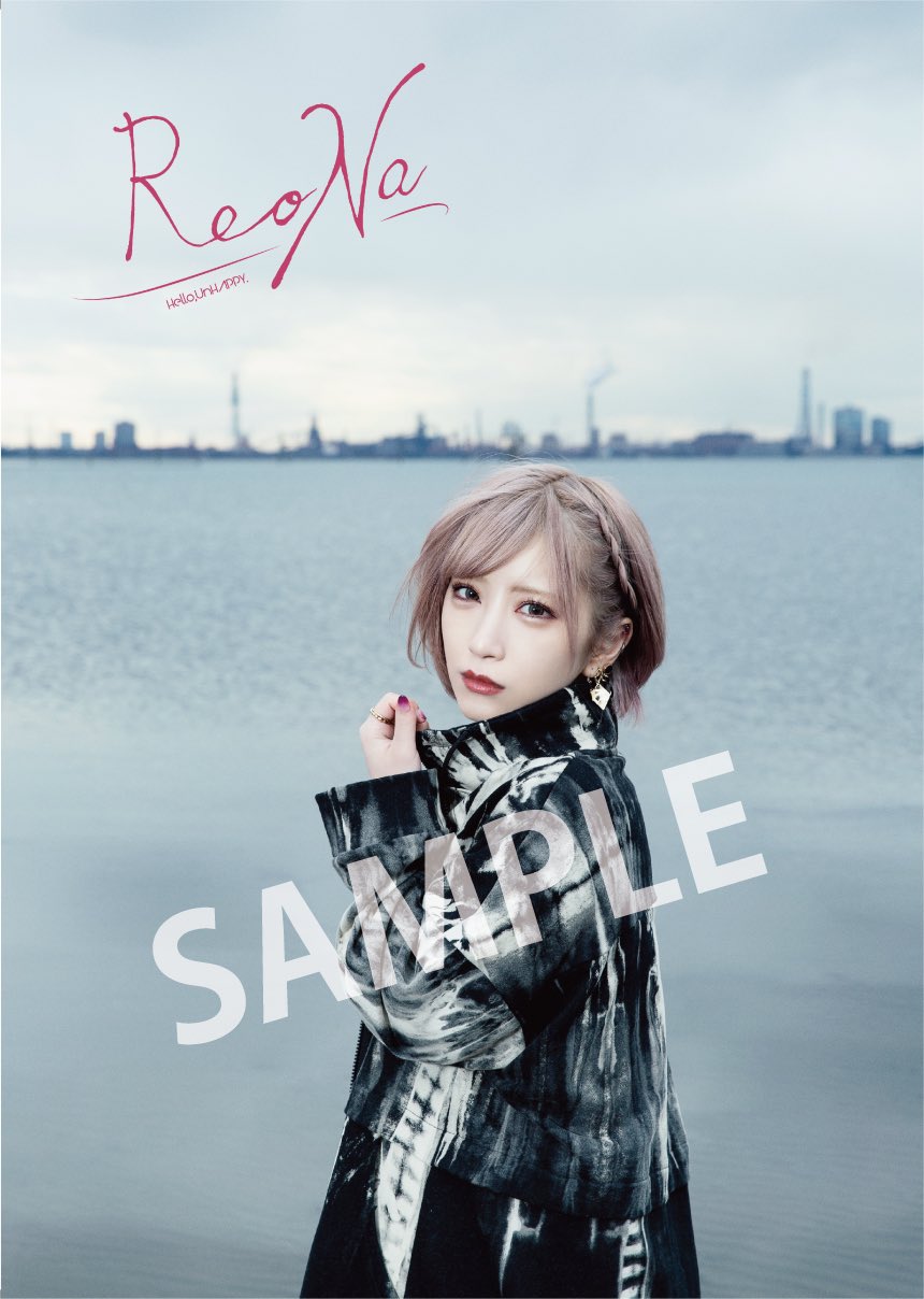 全国50枚限定 ReoNa 初Blu-ray ワンマン 直筆サイン入りポスター