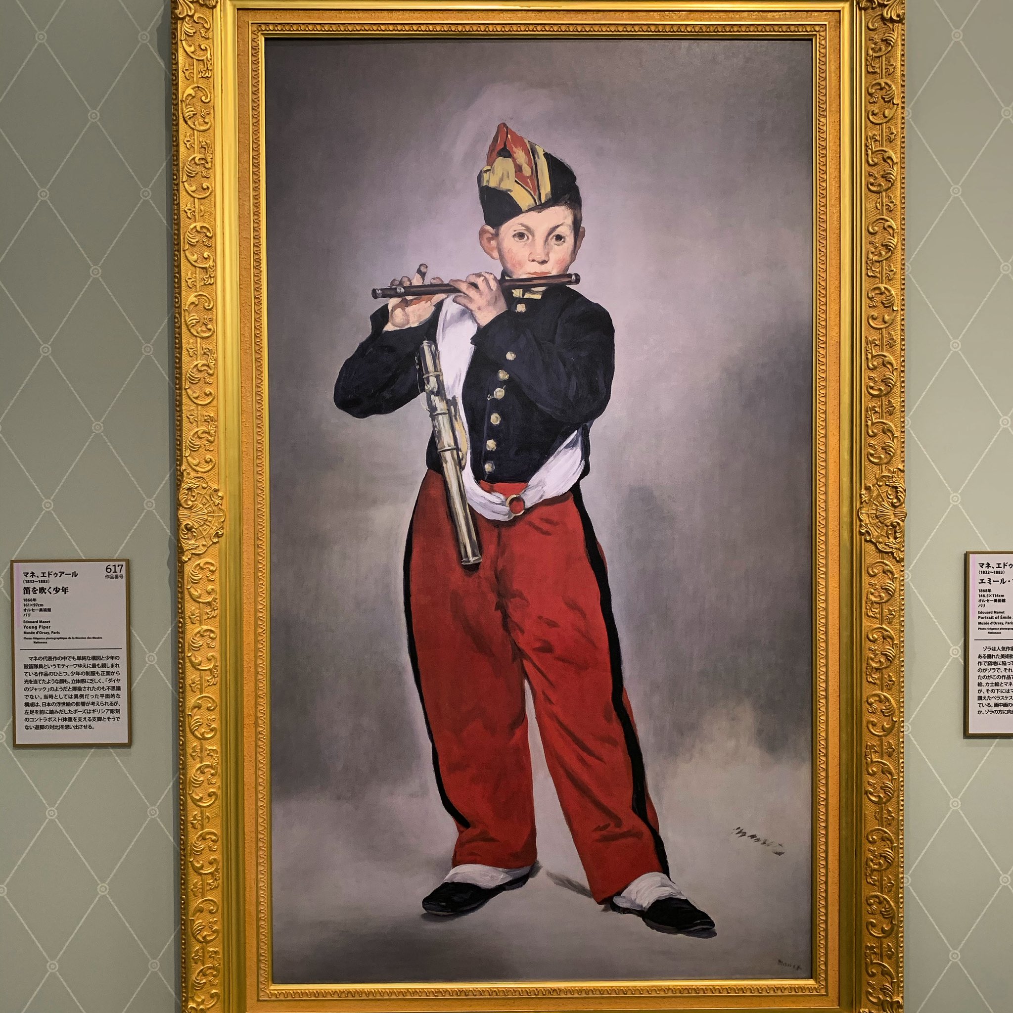 絵画 額装絵画 エドゥアール・マネ 「笛を吹く少年」 世界の名画シリーズ