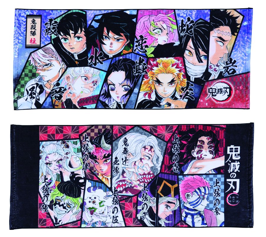 6月1日・本日13:00～新発売！】 『#鬼滅の刃』から原作イラスト新商品