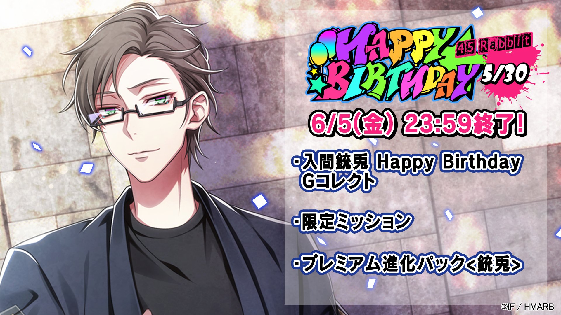 ヒプノシスマイク 入間銃兎 カード バラ売り可能 ゲーム】ヒプノシス