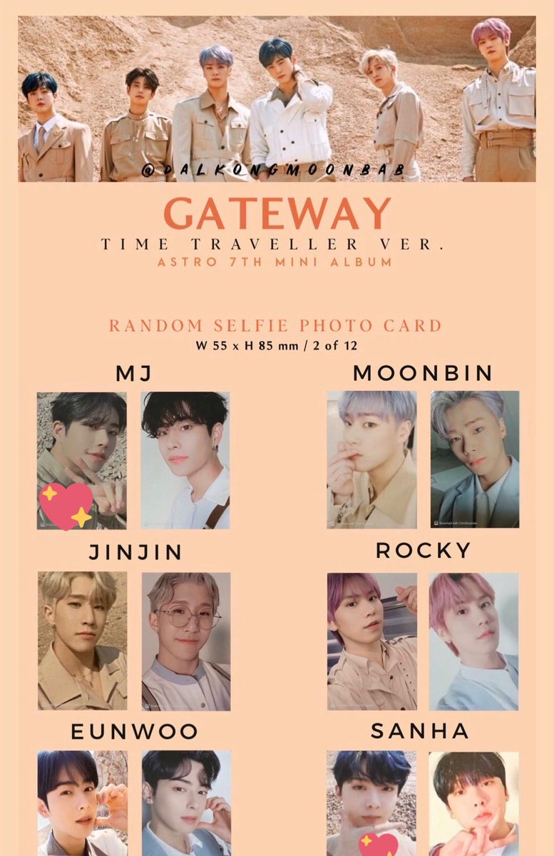 ASTRO ウヌ トレカ セット