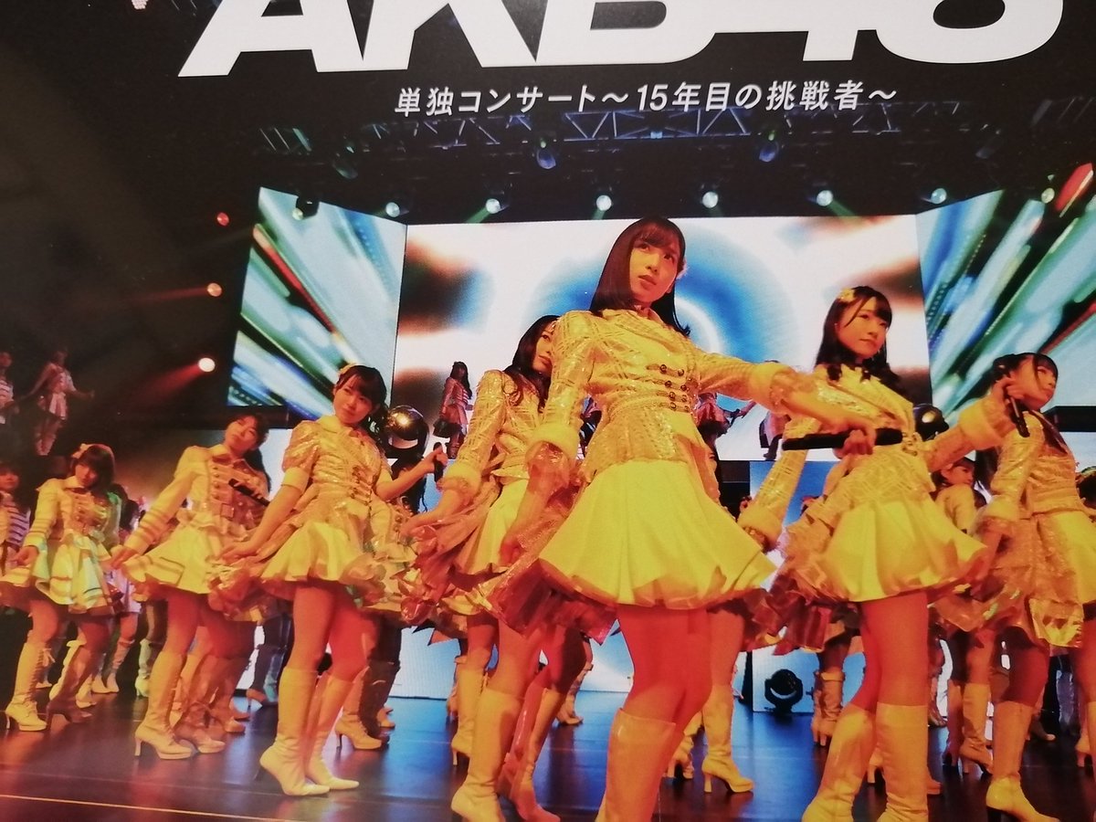 邦楽Blu-ray Disc AKB48 / 公式 単独コンサート ～15年目の挑戦者