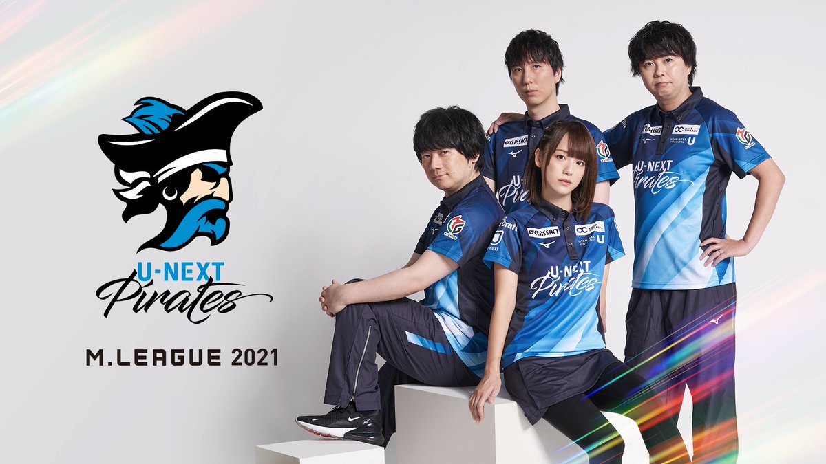 U-NEXT PIRATES ユニフォーム サイン入り