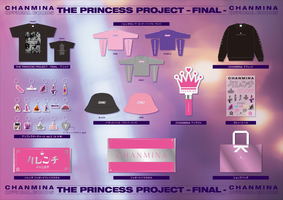 ちゃんみな 公式グッズ 美人 ロンT 長袖 ちゃんみな 公式グッズ 美人