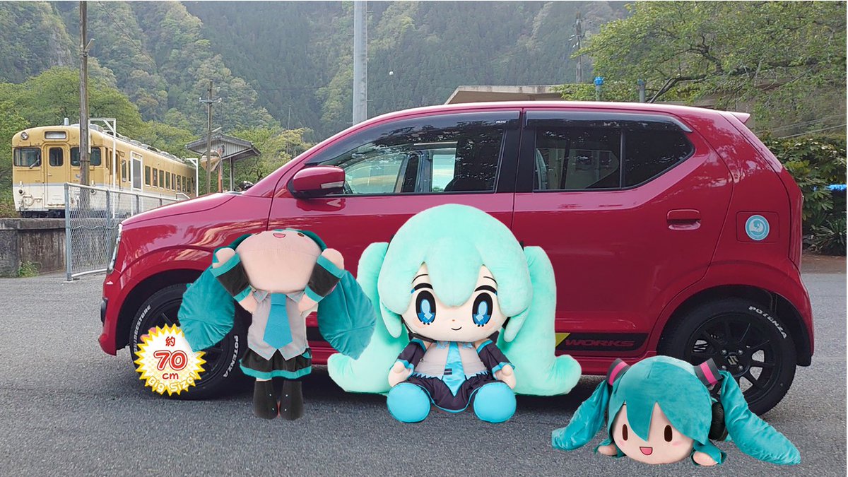 初音ミク 寝そべり特大ぬいぐるみ