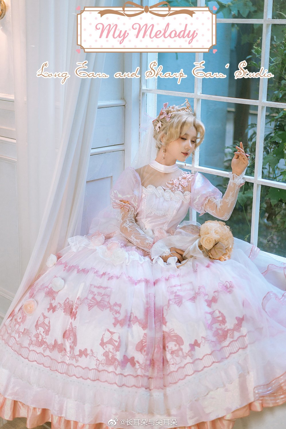 マイメロ レースデザイン ウエディング マスコット 【公式通販】