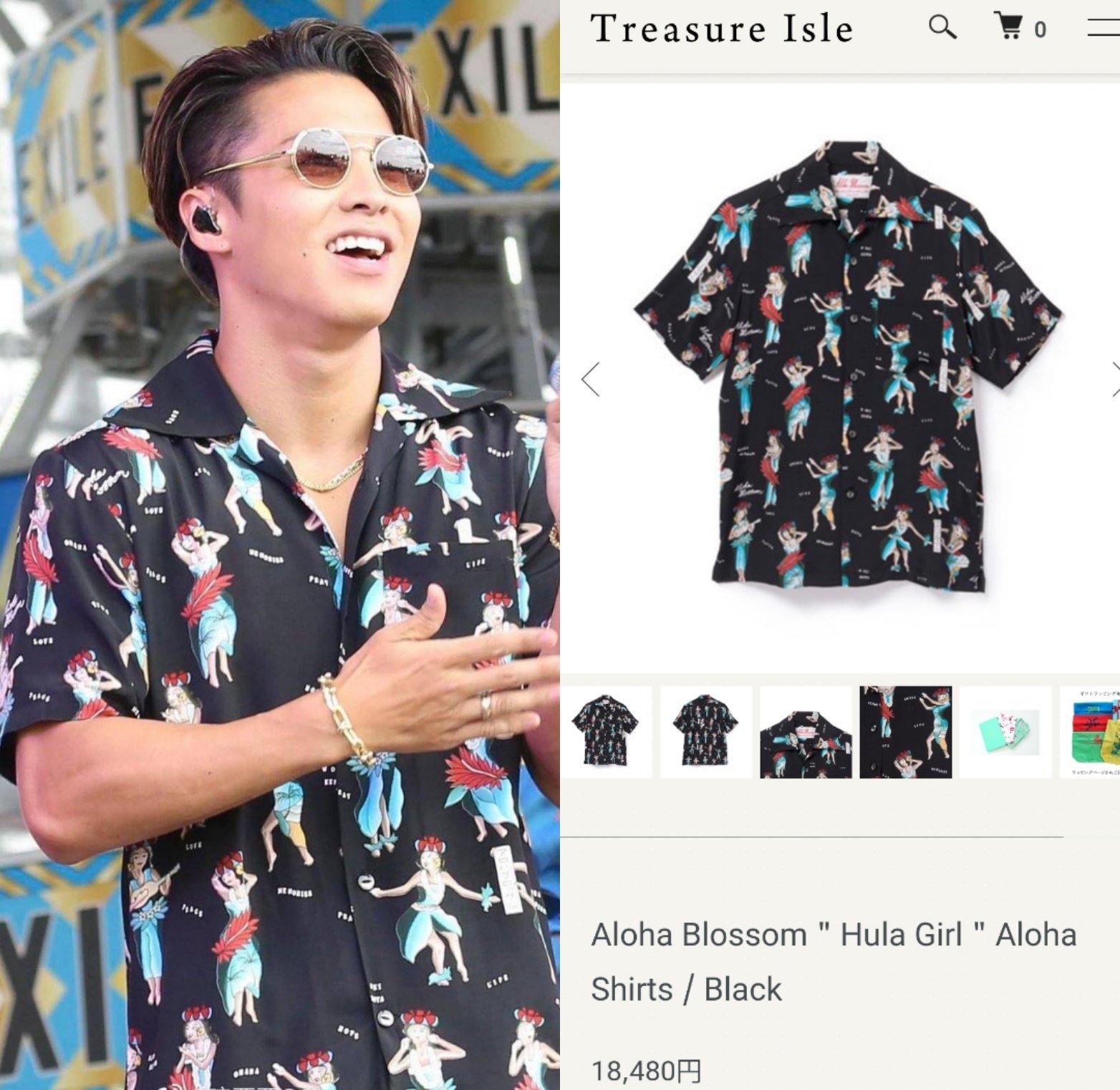 THE RAMPAGE ランペ ジャパラン RIKU 青山陸クッション RIKU（THE