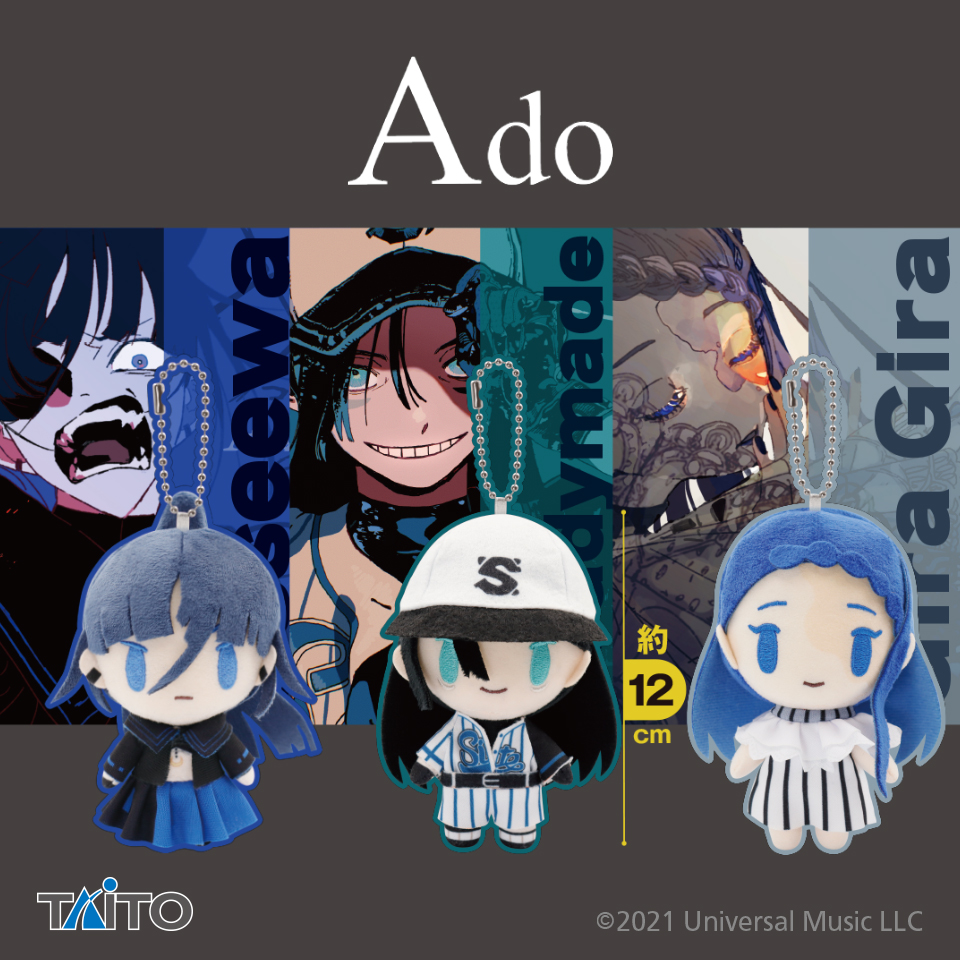 🔷お知らせ🔷 10/24(日)のAdoさんのお誕生日当日より#Ado×#ラウンド
