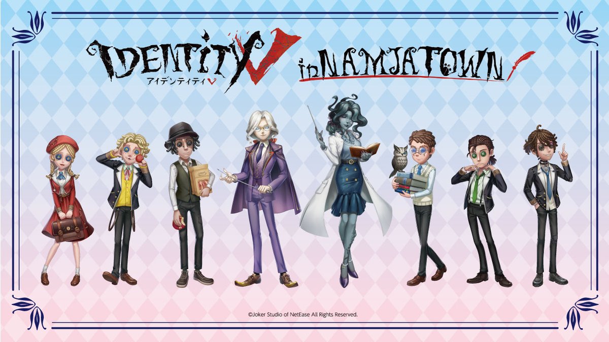 IdentityV 第五人格 漁師 イラストシート 特典 ナンジャタウン