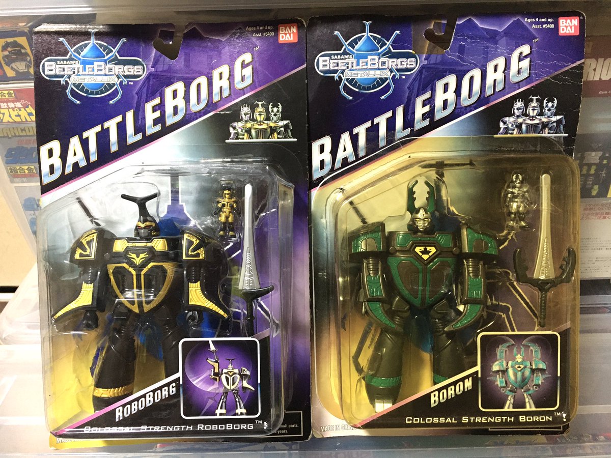 ビートルボーグ・メタリックス ビーファイターカブト カブテリオス