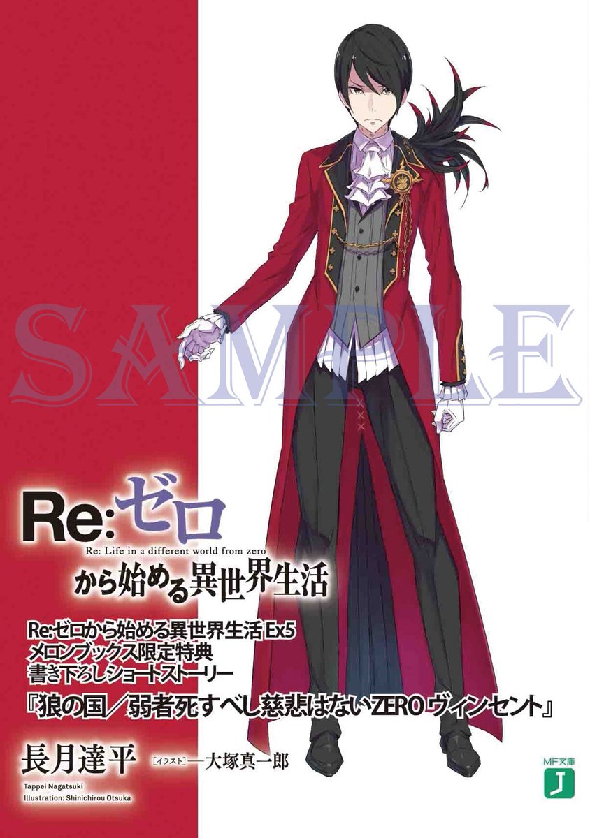 E_0Ra2YUcA4X5-x.jpg?format=jpg