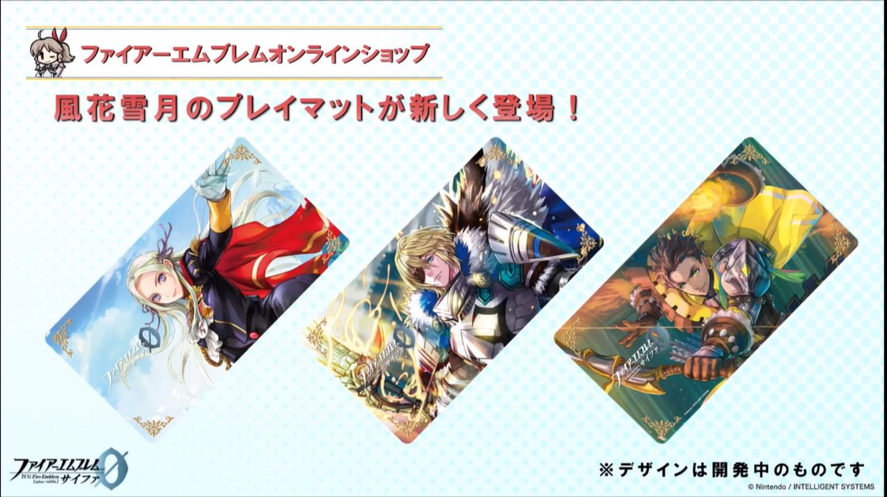 ファイアーエムブレムサイファ アリーナプレイマット2 ファイアー