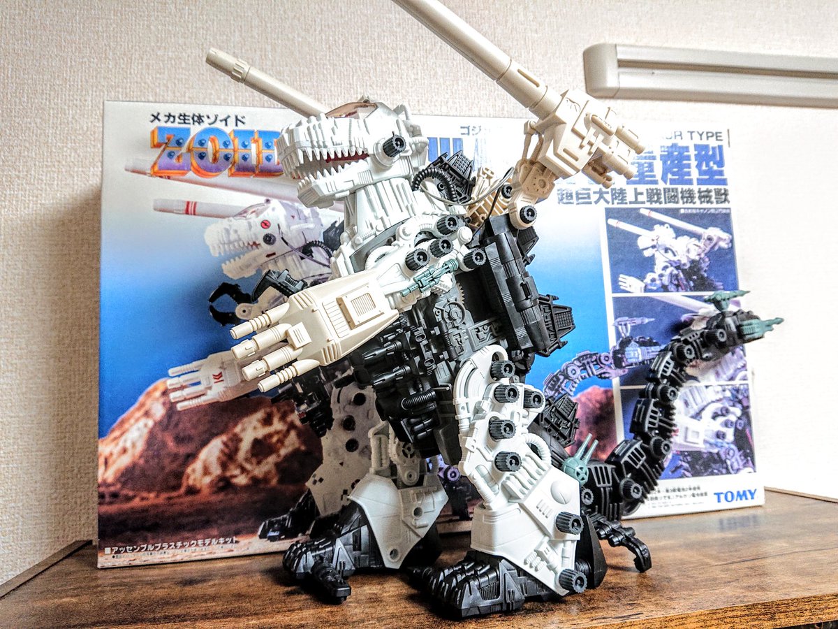 ZOIDS メカ生命体ゾイド ゴジュラス・マークII 恐竜型 量産型 ZOIDS