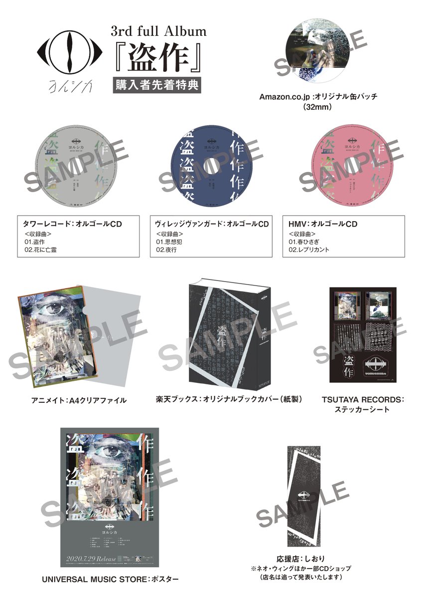 Ea2BWGzVcAISzkm.jpg?format=jpg