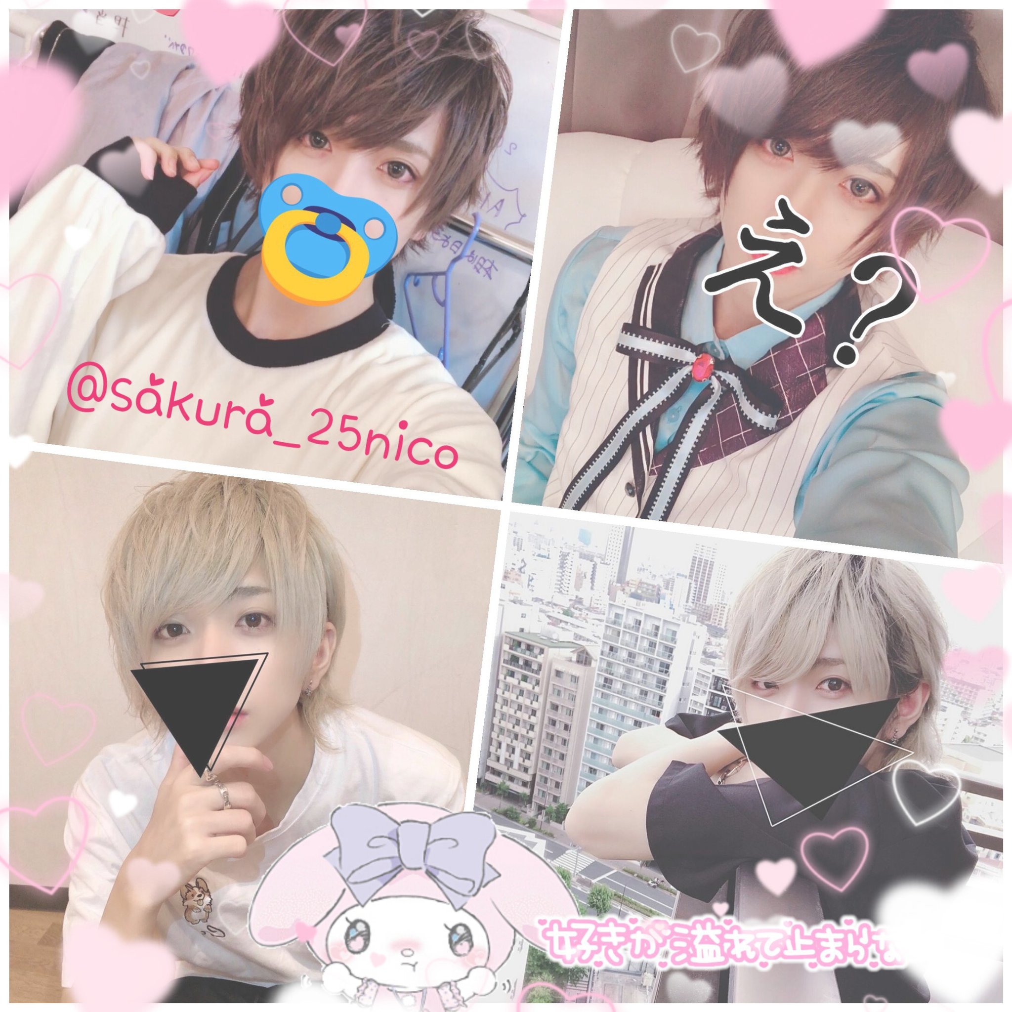 AlbaNox うと ベアードアード ❤︎ベアードアードうとチェキ‪