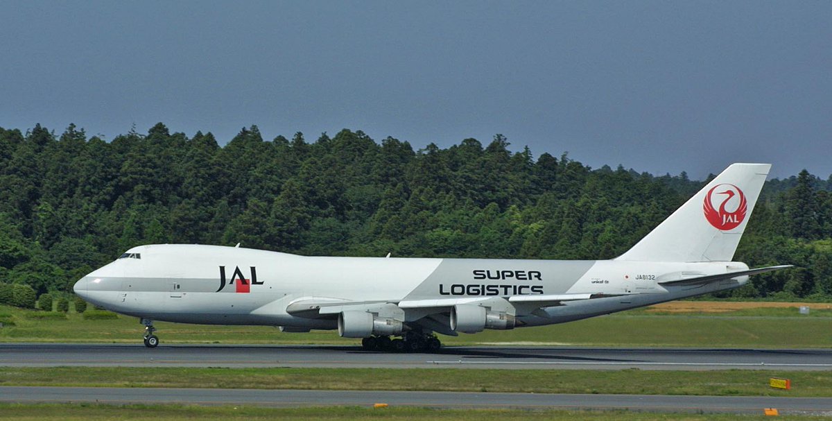 JAL 747-200F 『SUPER LOGISTICS』 最近は、国際線はCARGOが大活躍