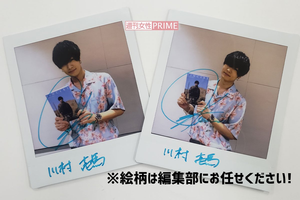 鬼*読様 川村壱馬 チェキ ブロマイド サイン GOTR 鬼*読様 川村壱馬