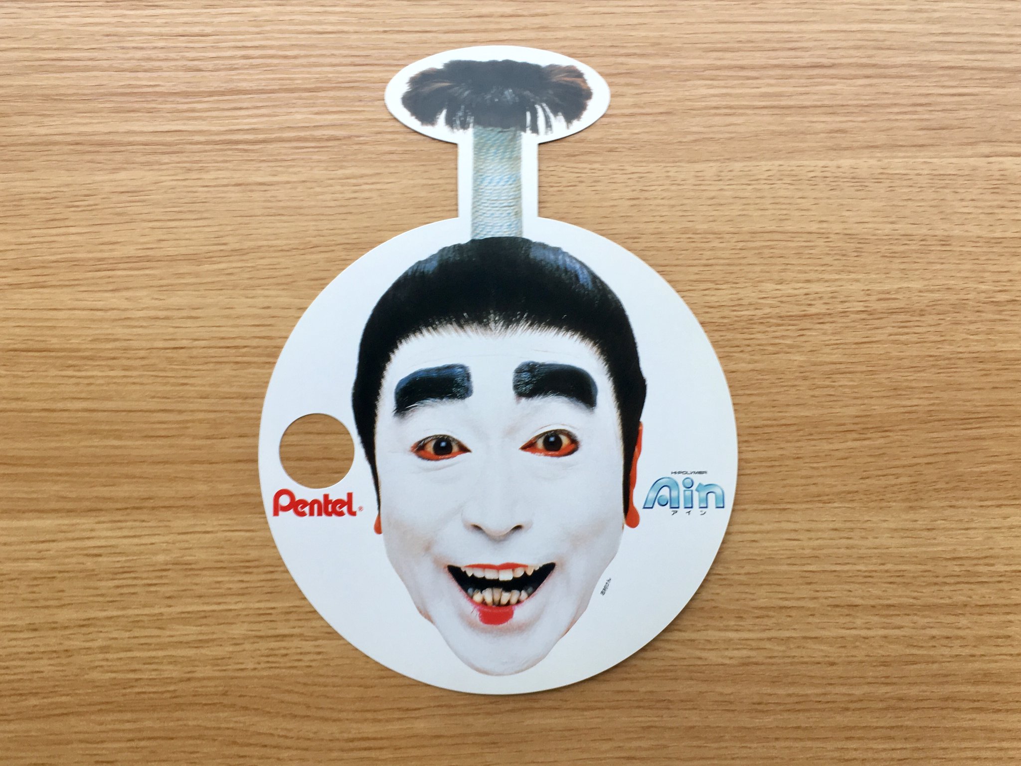 pentel Ain志村けんシール80枚です。 pentel Ain志村けんシール80枚です。