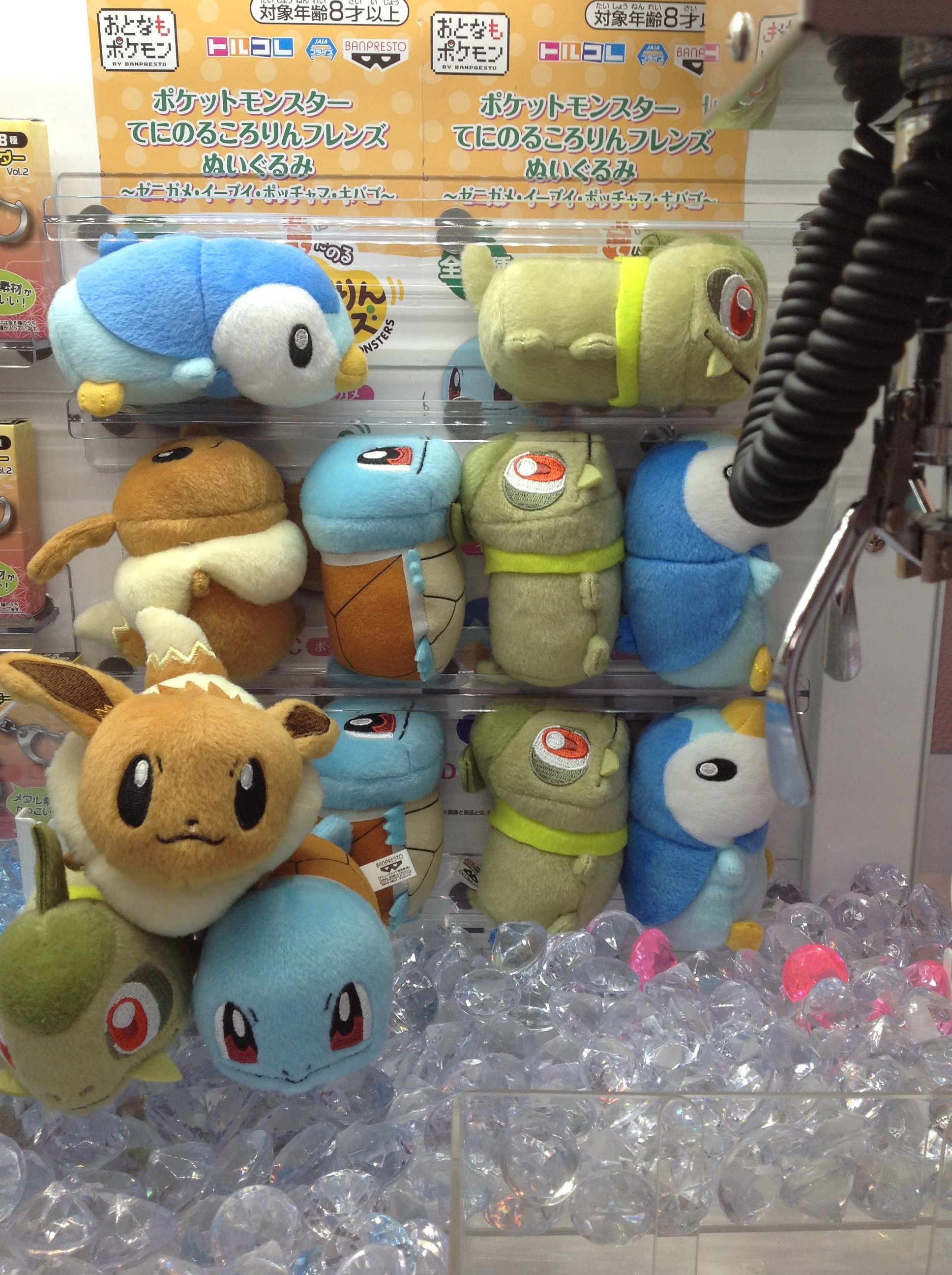 ポケモン てにのるころりんフレンズ イーブイ + 進化系8種 + おまけ付き