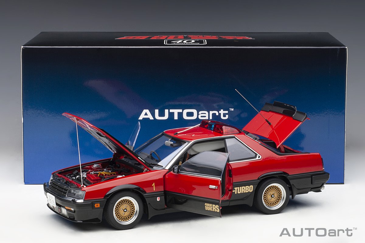 やっさんオートアート、RS、2台セット やっさんオートアート、RS、2台