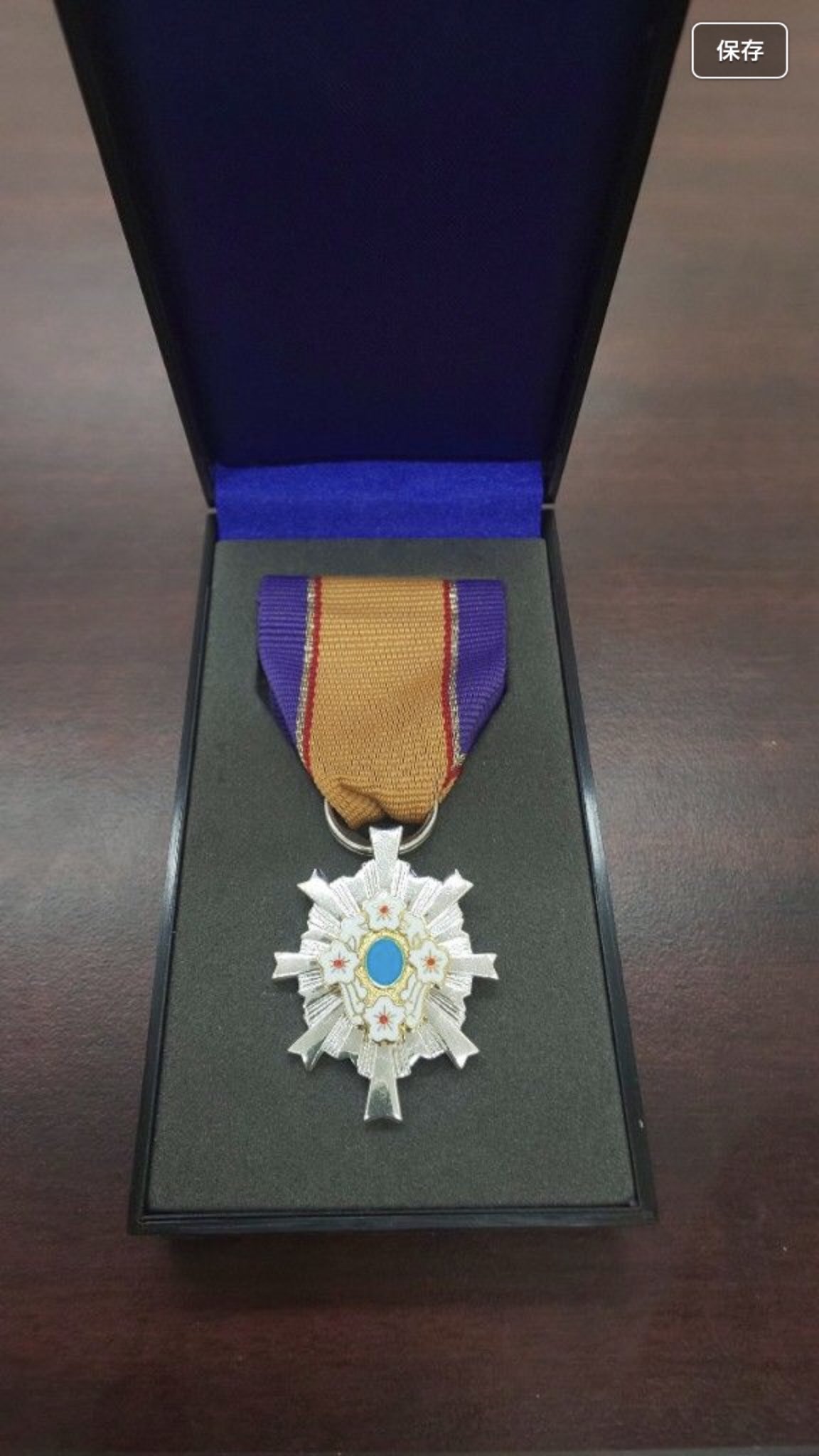 第5級防衛功労章 第5級賞詞受賞者 自衛隊 勲章 激レア 表彰 ミリタリー