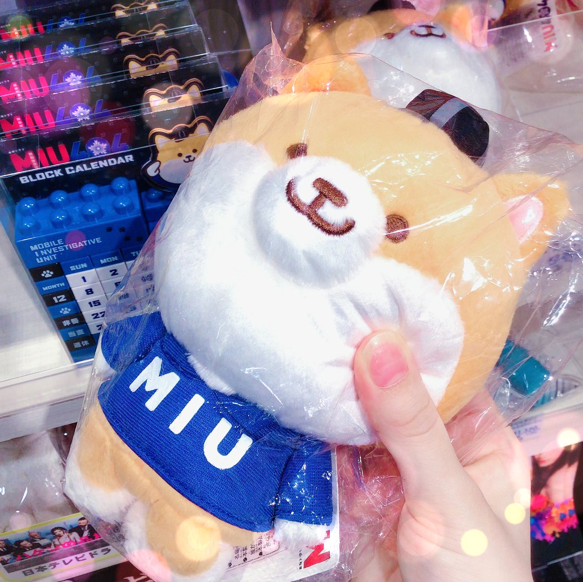 MIU404】 📺今夜放送‼ 「衣装キーホルダー」 伊吹藍、志摩一未の衣装が