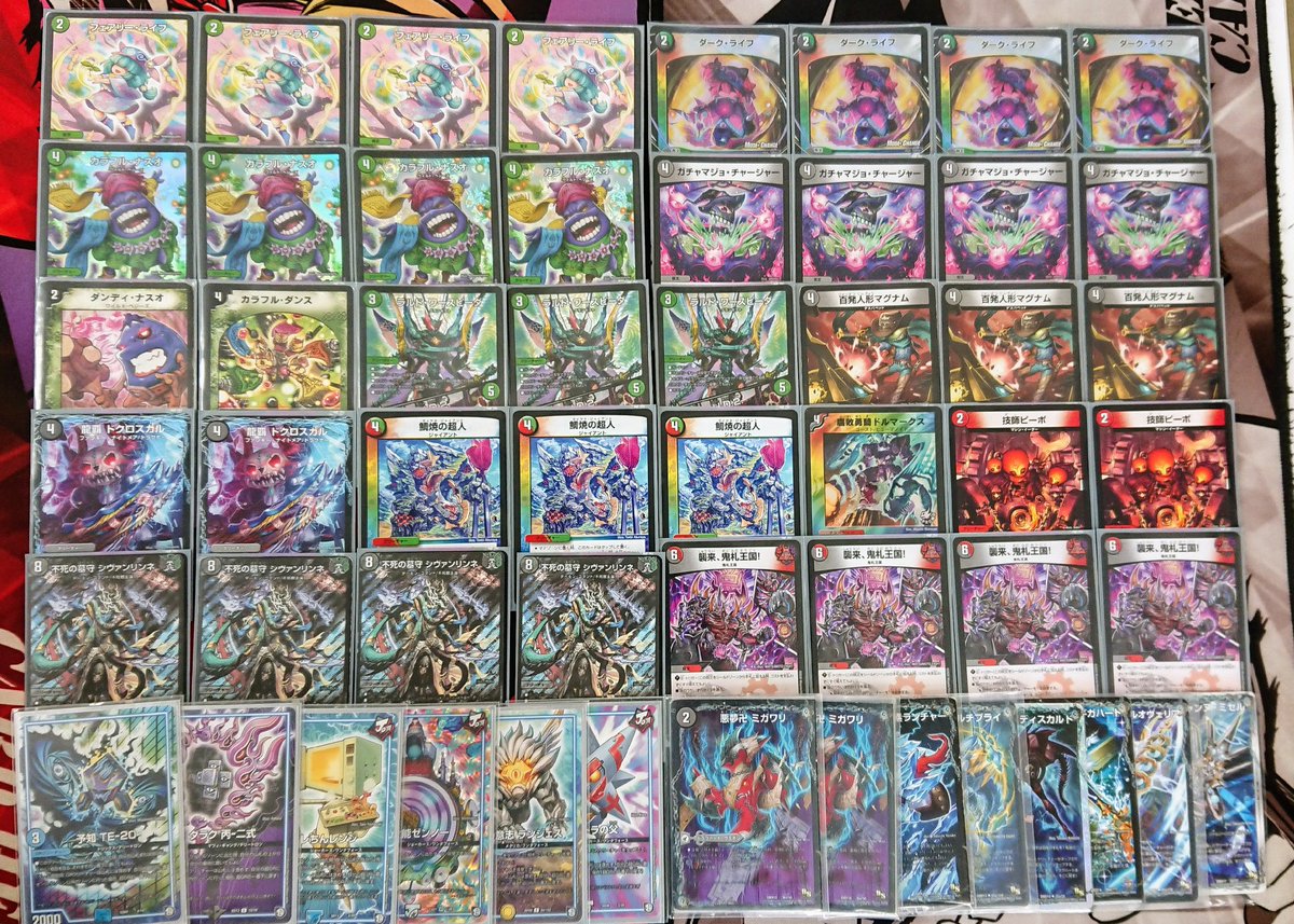 デュエルマスターズ カードデッキ 40枚セット シヴァンリンネループ