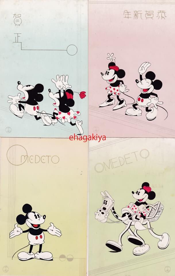 戦前 絵葉書 ミッキーマウス ポストカード 年賀状 昭和 ミッキー 年賀