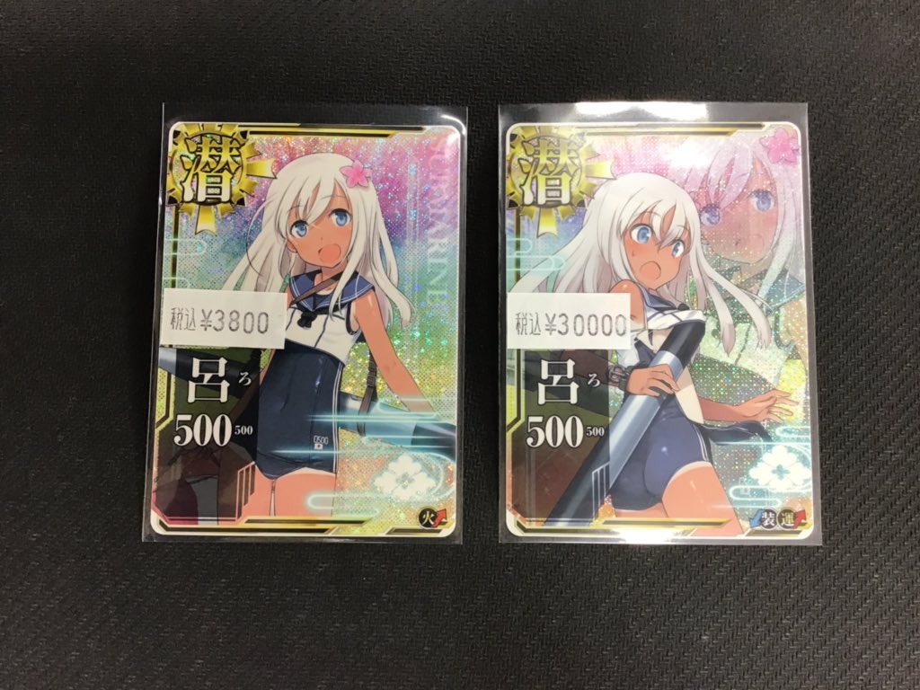 艦これ アーケード 潜水艦 呂500 里帰り水着mode 中破 ホロ 雷装↑UP