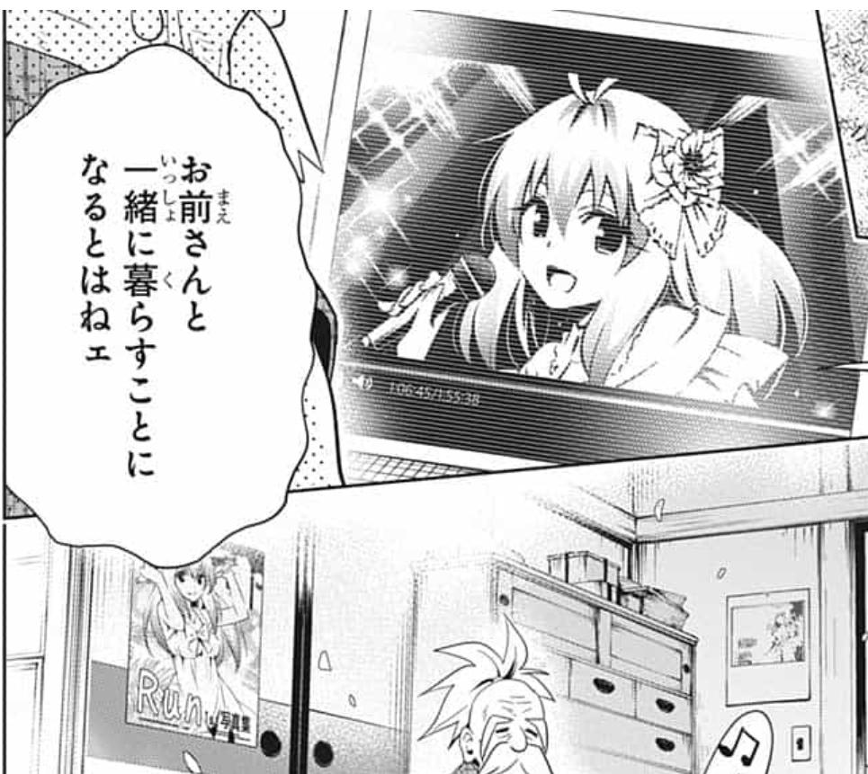 あやかしトライアングル 矢吹先生直筆サイン入りキャンパス ToLOVEる