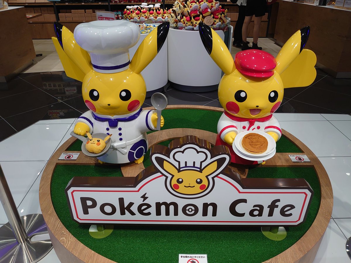 ポケモンセンターオーサカDX 漫才ごっこ ピカチュウ ディスカウント