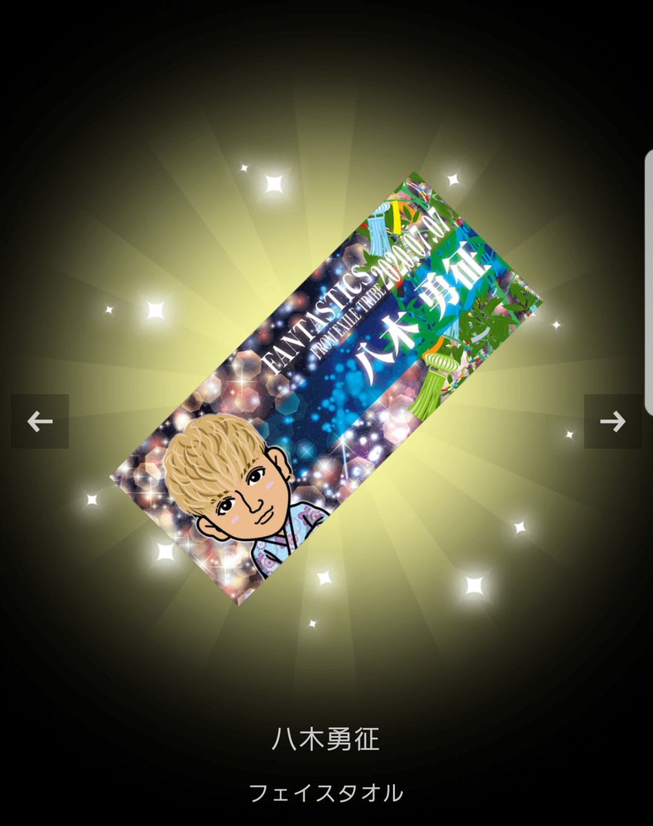 FANTASTICS メンバー全員 直筆サイン クリアファイル