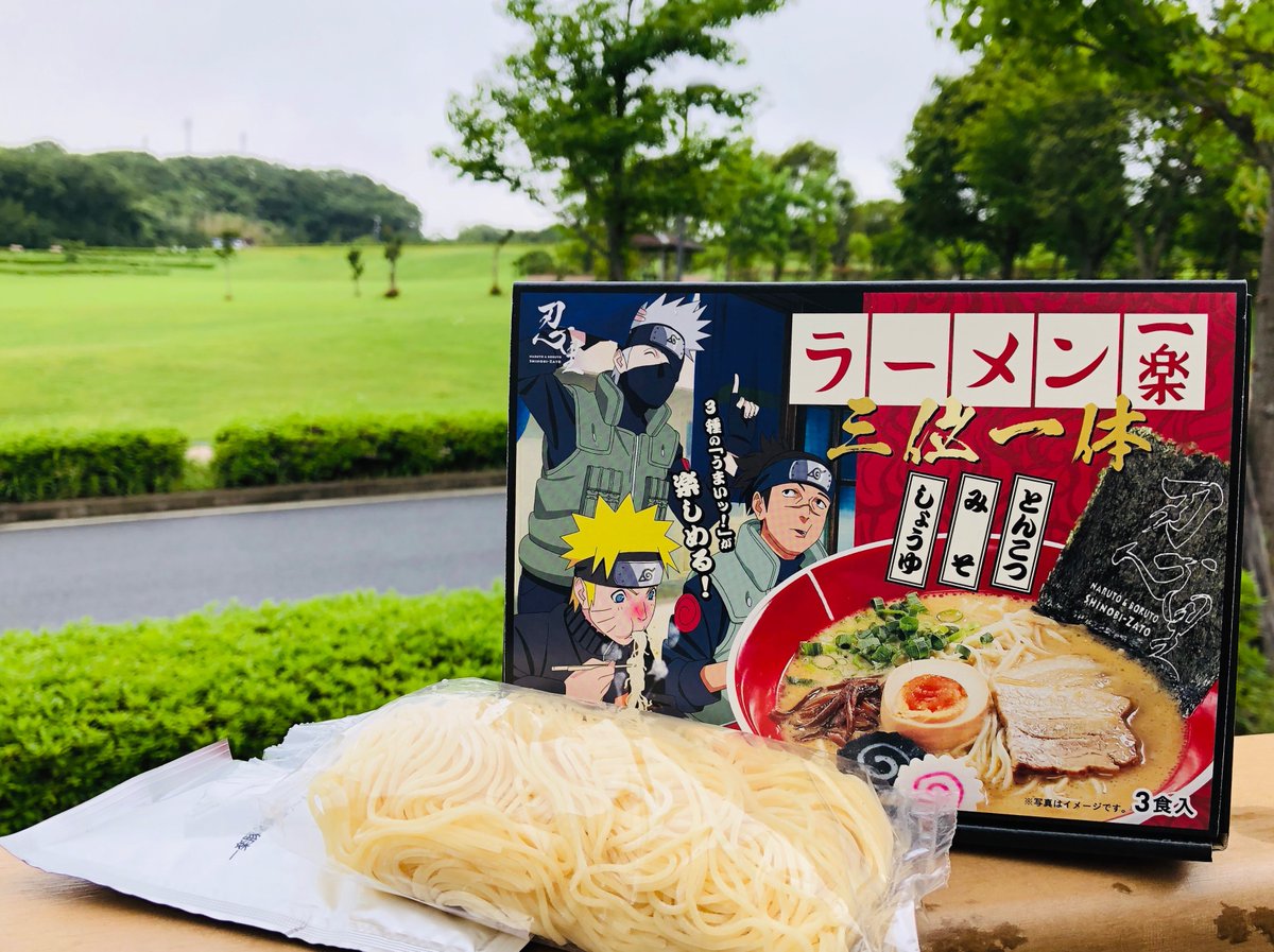 スキマスイッチ NARUTOナルトコラボ ラーメンどんぶり ✿非売品 2025年