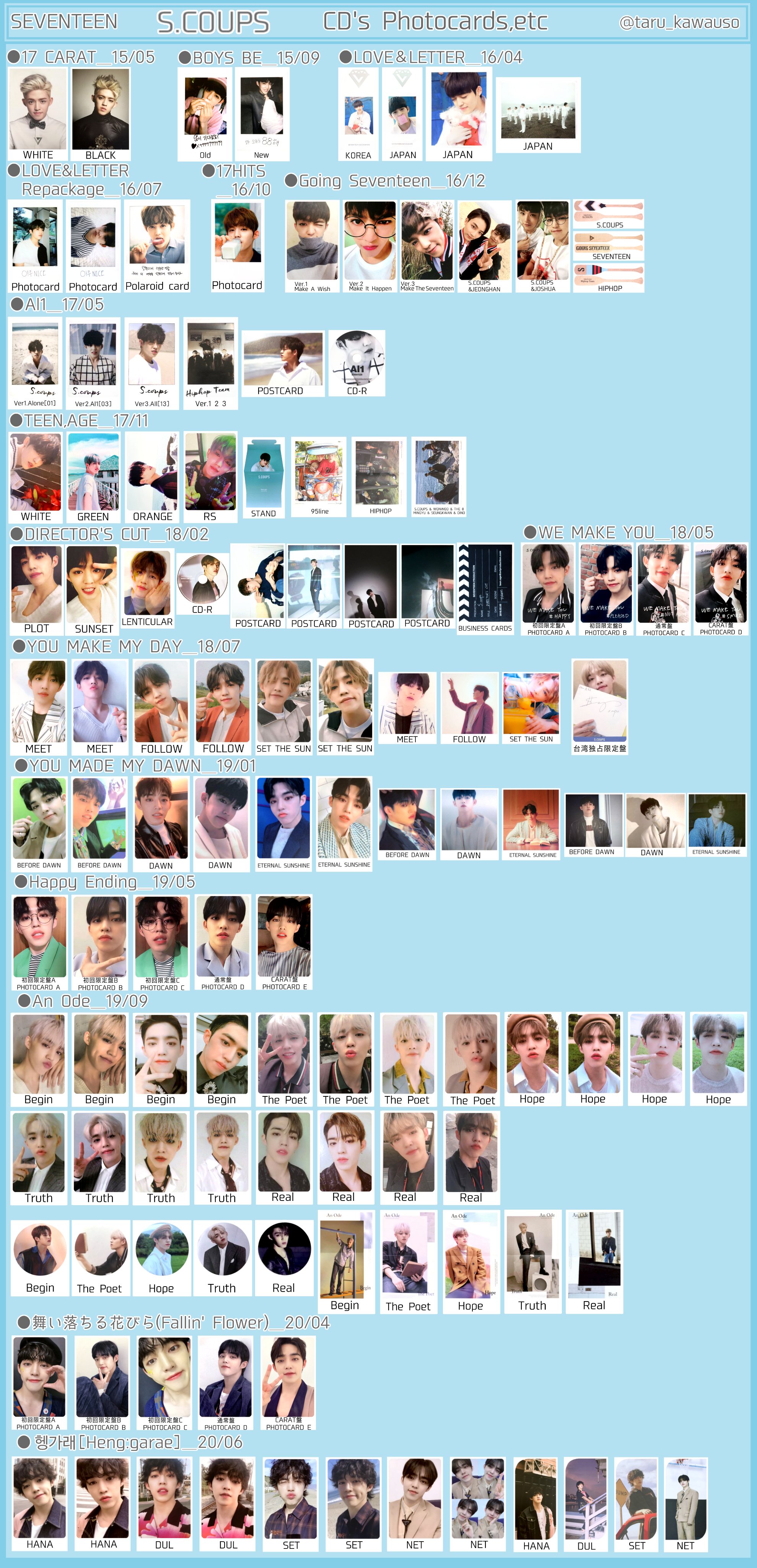 SEVENTEEN トレカ まとめ売り（ウォヌ ドギョム多め） SEVENTEEN