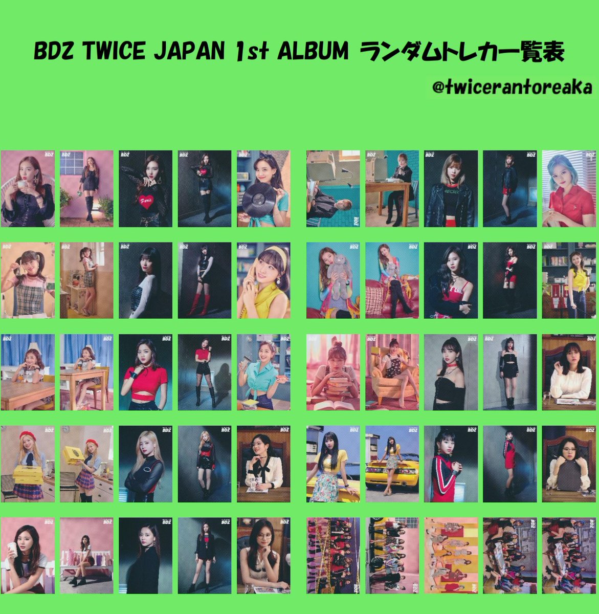 TWICEランダムトレカ&トレカケース 別売可 TWICEランダムトレカ&トレカ