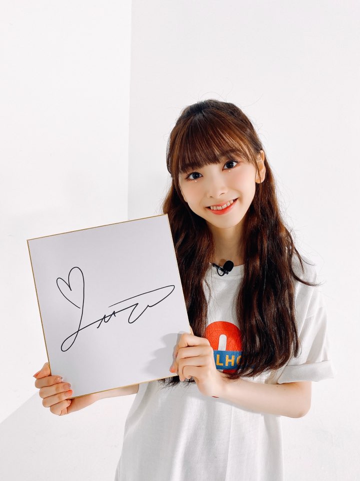 NiziU ミイヒ サインボール【値下げしました】 NiziU ミイヒ サイン