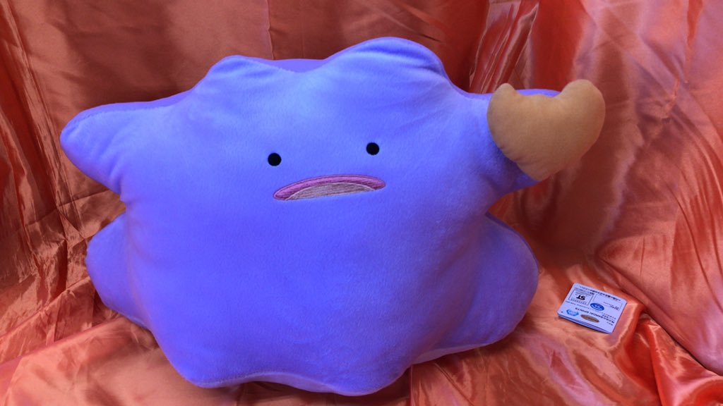 メタモンの大きなぬいぐるみが入荷しました。もぐもぐタイムシリーズ