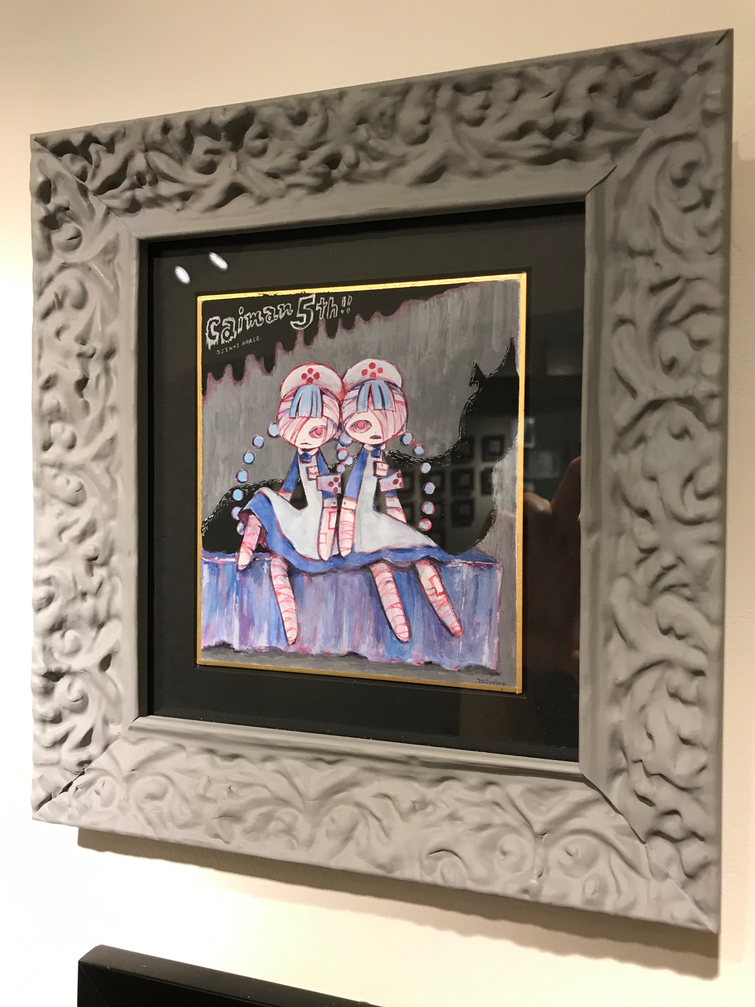 劇団 イヌカレー 2shiroinu アート作品 ゴールドフレーム 原画 劇団