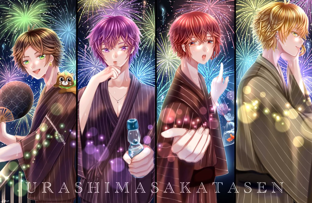 浦島坂田船センラ痛バ恋色花火