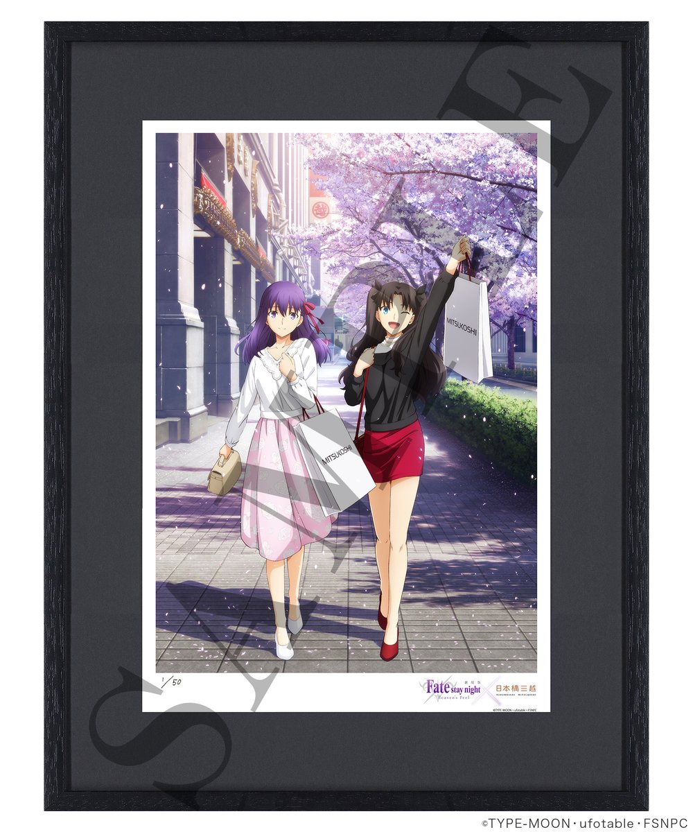 Fate 三越 セイバー ポスター Fate 三越 セイバー ポスター Amazon.co