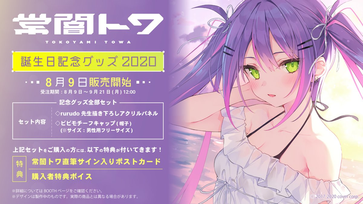 Ee9vugnUMAAvAdJ.jpg?format=jpg