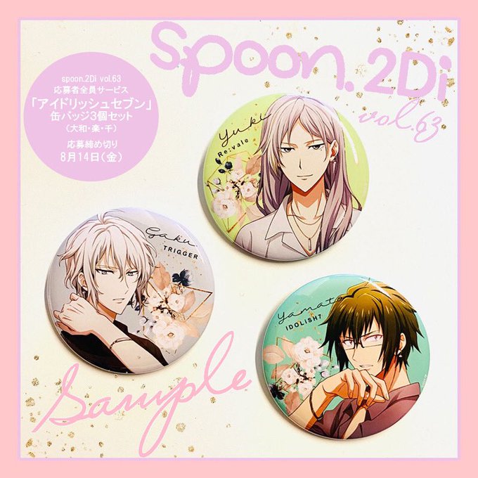 spoon.2Di vol.63では、「アイドリッシュセブン」大和＆楽＆千 缶