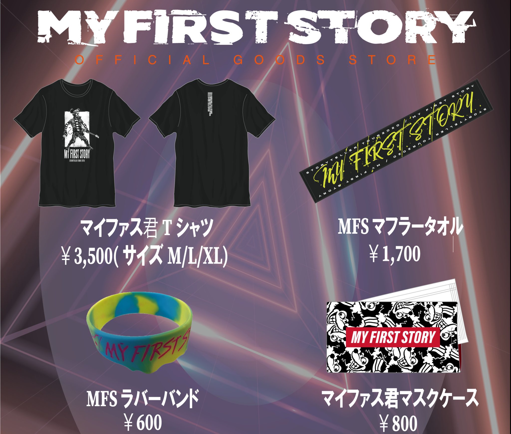 MY FIRST STORY STORYTELLER TOUR TシャツLサイズ MY FIRST STORY