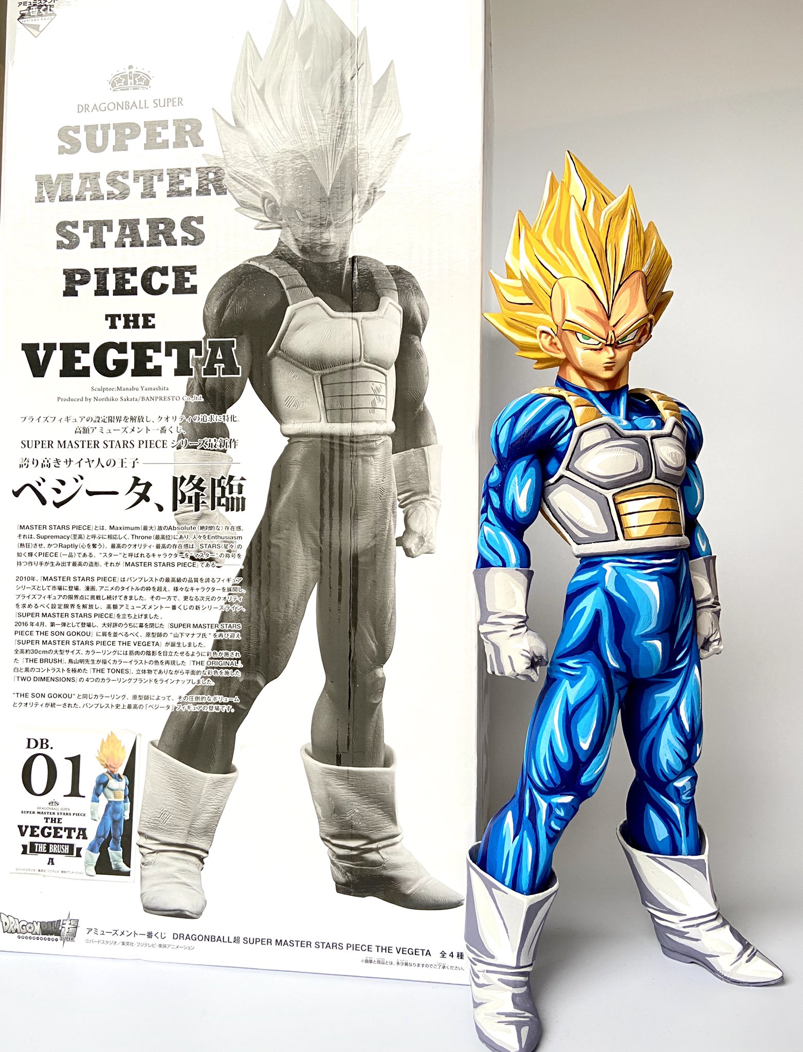 ベジータ フィギュア リペイント Smsp ベジータ リペイントフィギュア