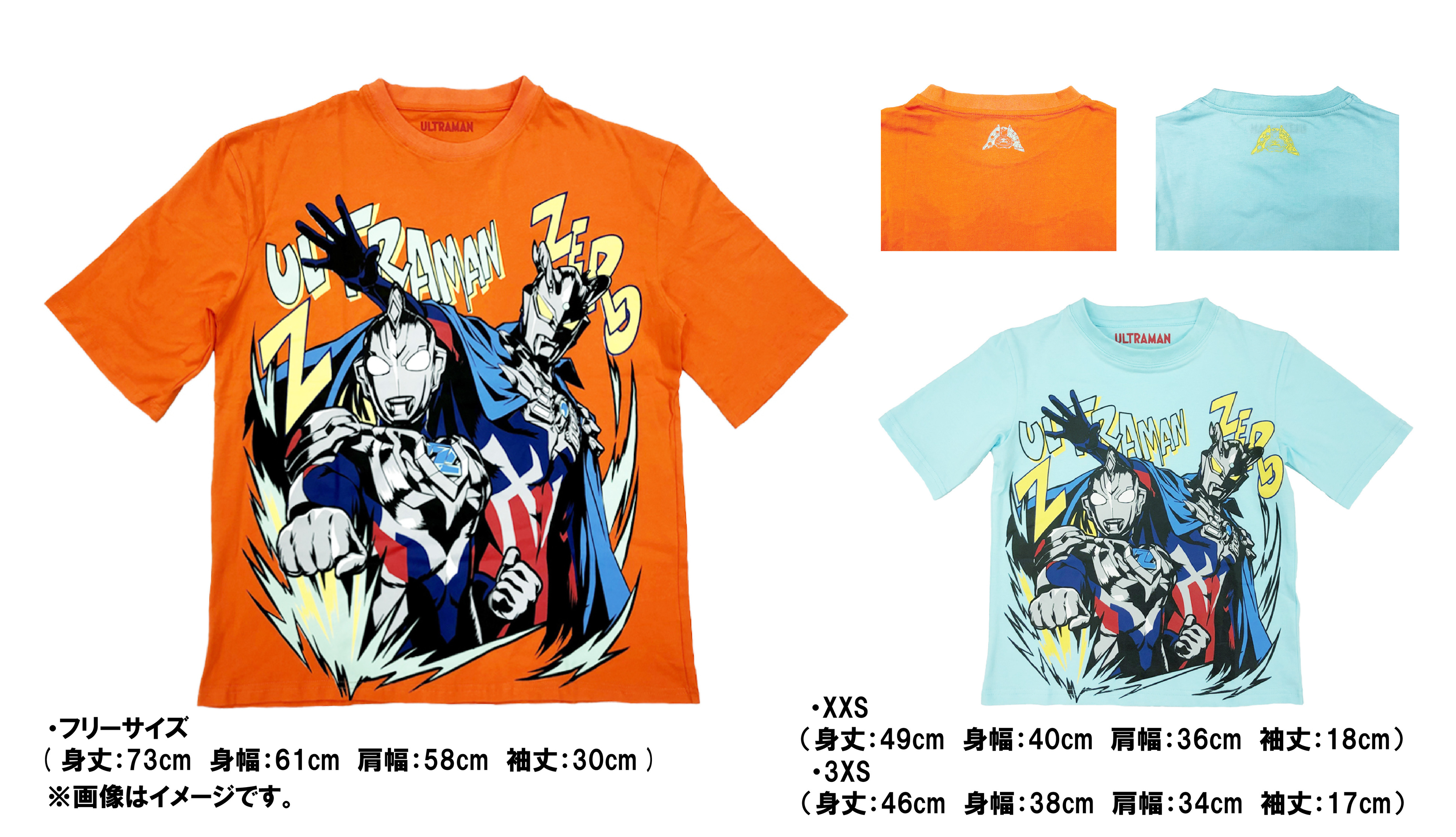 ウルトラマンブレーザー 円谷ストア EXPO フリーサイズ ビックTシャツ