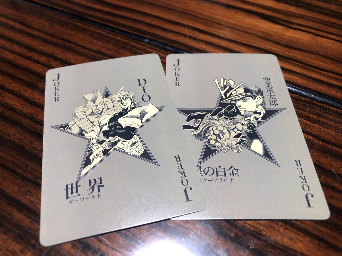 ジョジョ展 荒木飛呂彦 原画展 トランプ スタンド使いはひかれ合う