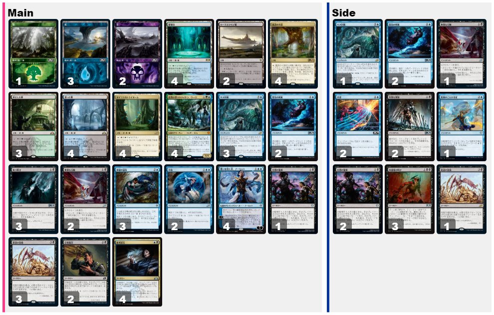 マジック：ザ・ギャザリング 青黒デッキパーツ マジック：ザ