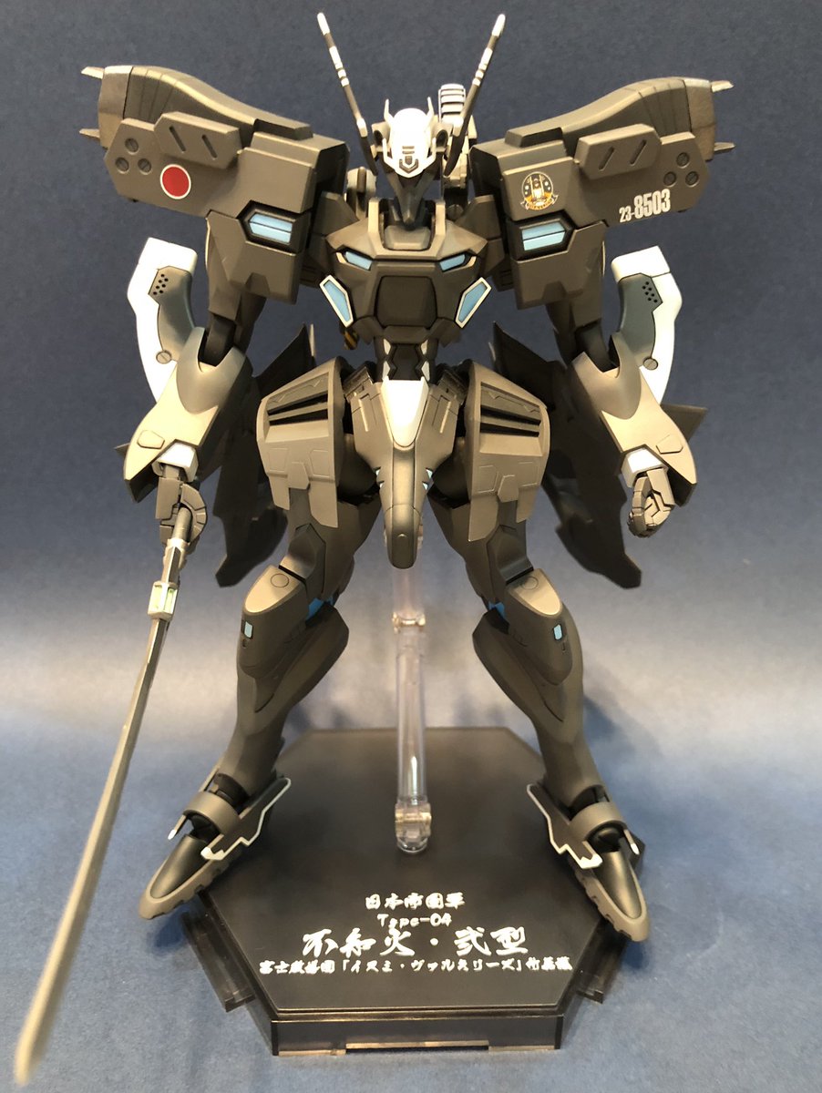 Type-04 不知火・弐型 (富士教導団 イスミ・ヴァルキリーズ 涼宮茜機