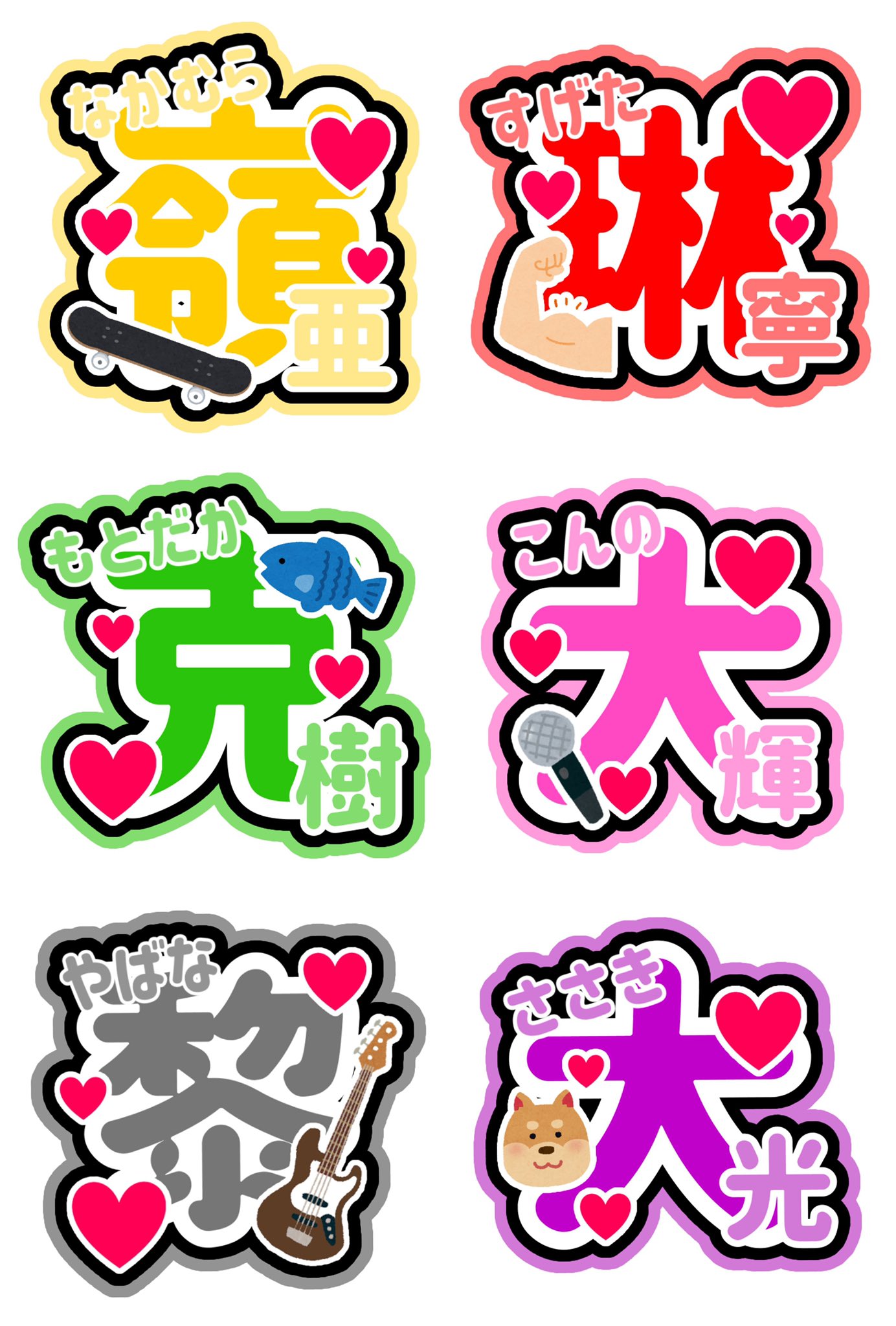 ○オーダー団扇○ファンサうちわ○7MEN侍○矢花黎くん○うちわ文字○